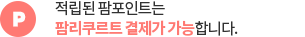 Ϲݾ 'Բ'  ķ ౹縸  մϴ.